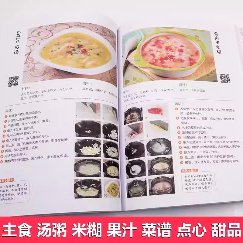 0～6歳の赤ちゃん向けの栄養レシピ、2880冊の離乳食サプリ - Baby Food Recipes のレビューと価格