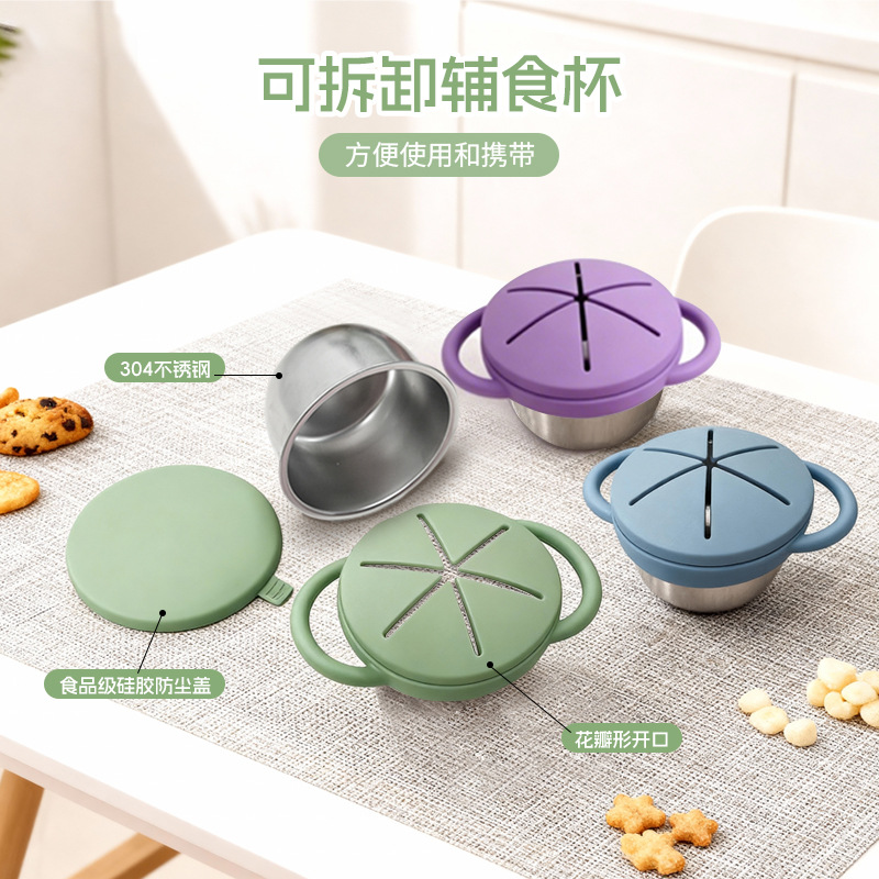 ステンレス製のこぼれ防止スナックカップ（赤ちゃん、幼児、子供 - Snack Cup Toddler のレビューと価格